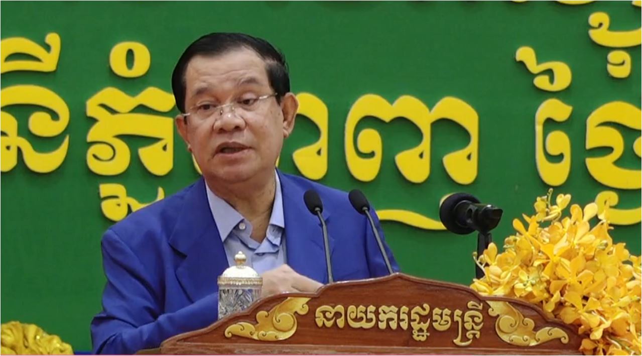  ជាតិ លោក វេង សាខុន នឹងត្រូវតែងតាំងជារដ្ឋមន្ត្រីប្រតិភូអមនាយករដ្ឋមន្ត្រី