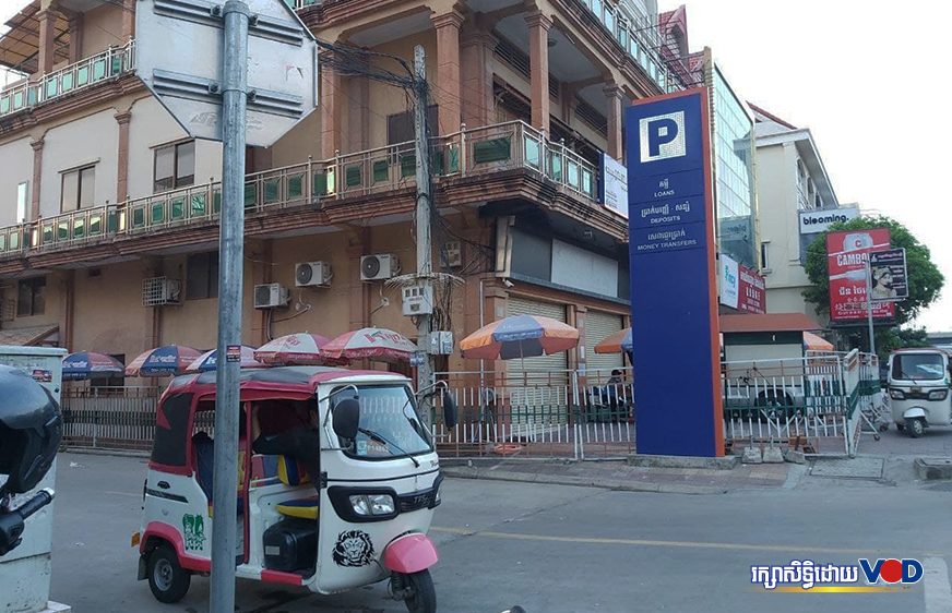 ពលរដ្ឋ​នៅ​ភ្នំពេញ​មួយ​ចំនួន​ត្អូញត្អែរ​ពី​ការ​លំបាក​ក្នុង​ការ​សង​បំណុល​ ខណៈ​ចំណូល​ធ្លាក់​ចុះ​ដោយ​សារ​កូវីដ-១៩​