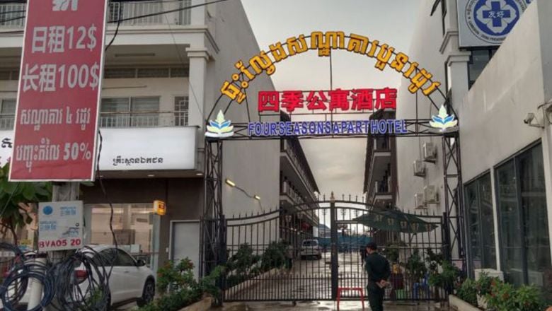 សមត្ថកិច្ច​ខេត្ត​ស្វាយរៀង​កំពុង​សាកសួរ ជនជាតិ​ចិន​ និង​វៀតណាម ប្រមាណ ១៣០ នាក់ រឿង​ឆ្លងដែន​ខុសច្បាប់