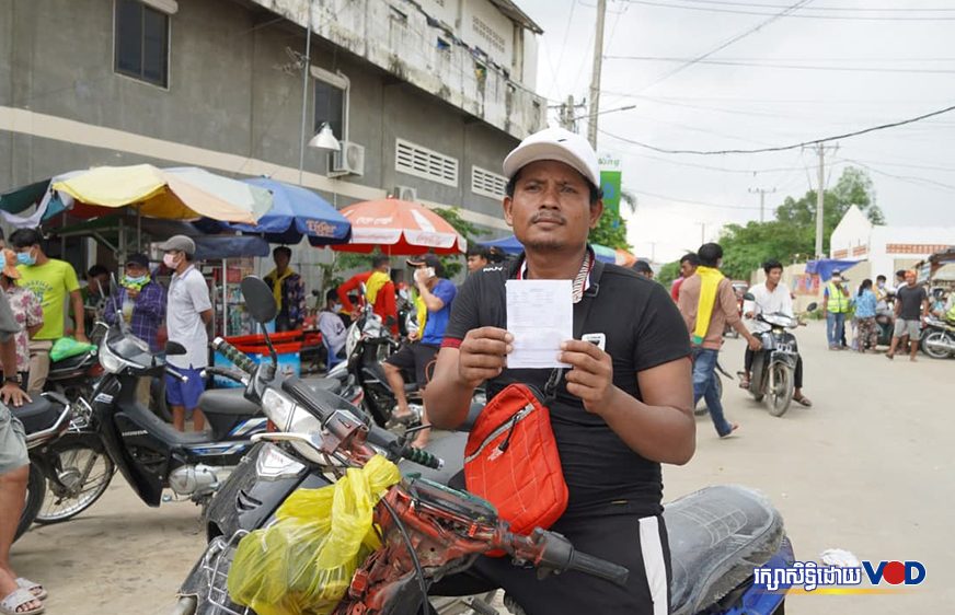 កម្មករ ​ស៊ីនទ្រី​ ខកចិត្ត​នឹង​​ក្រុមហ៊ុន​បញ្ឈប់​ពួកគេ​ដោយ​មិន​ជូន​ដំណឹង​ជា​មុន