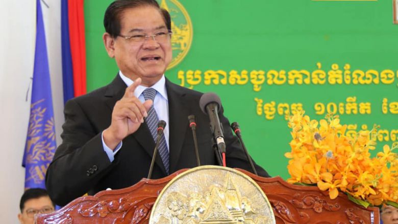 លោក​ ស ខេ​ង​​ ប្រាប់​​មេ​បញ្ជាការ​កុំ​ឲ្យ​​ចាត់​តាំង​​កម្លាំង​​ទៅ​ការពារ​ខារ៉ាអូខេ​