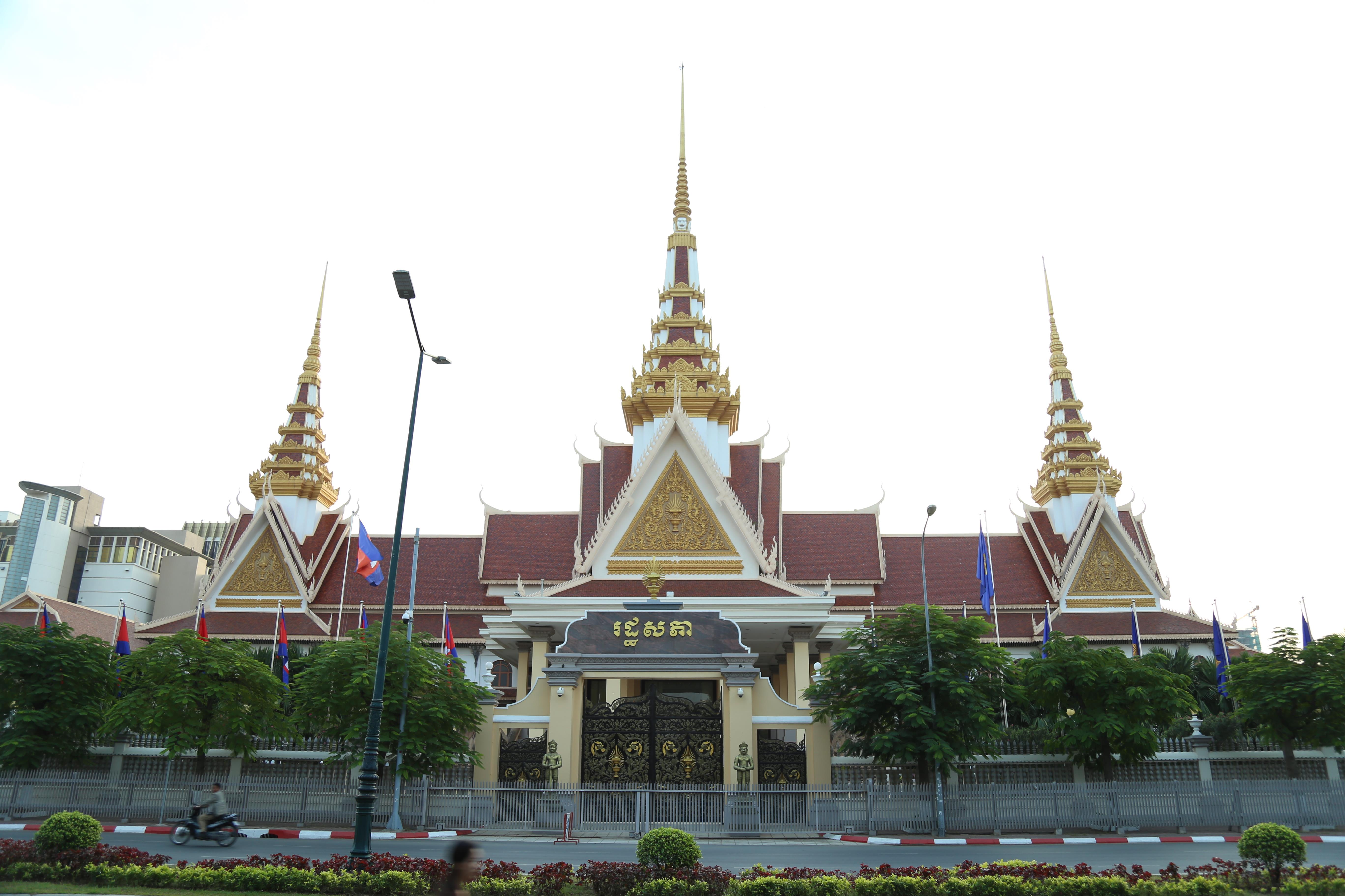 លទ្ធផលនៃកិច្ចប្រចុំគណៈអចន្រ្ដៃយ៍នៃរដ្ឋសភា