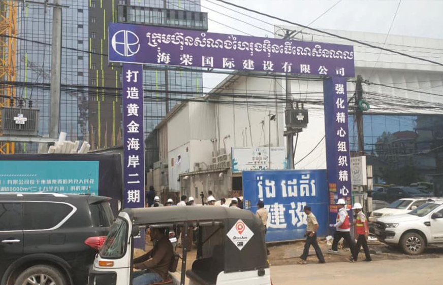 អាជ្ញាធរ​ខេត្ត​ព្រះសីហនុ​ផ្អាក​សំណង់​ចិន​៣​កន្លែង ក្រោយ​រក​ឃើញ​ខុស​ប្រក្រតី