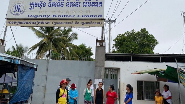 សហជីព​រំពឹង​ថា ការ​វាយ​តម្លៃ និង​ដាក់​លក់​សម្ភារៈ​ក្នុង​រោងចក្រ ២កន្លែង​នៅ​ក្រុង​តាខ្មៅ​នឹង​អាច​ដោះស្រាយ​បញ្ហា​ជូន​កម្មករបាន