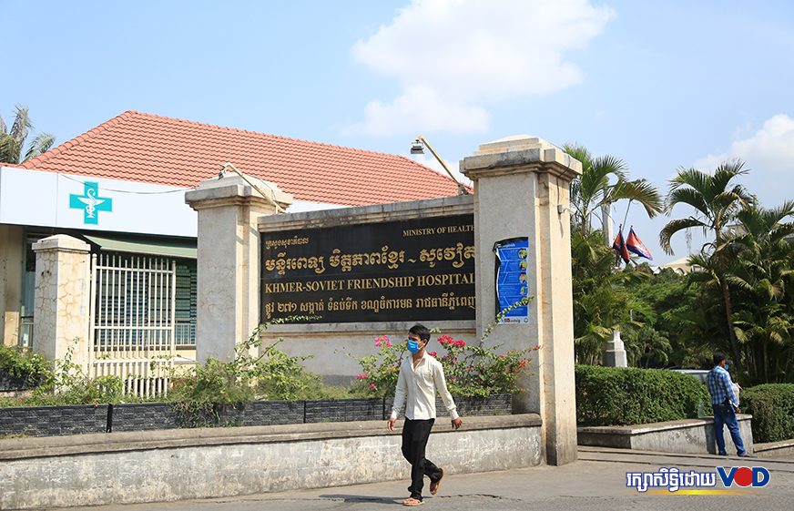 កម្ពុជា​រក​ឃើញ​អ្នក​ឆ្លង​វីរុស​កូរ៉ូណា​២​ករណី​ថ្មី​ទៀត​នៅ​លើ​បុរស​បារាំង និង​ស្ត្រី​ឥណ្ឌា