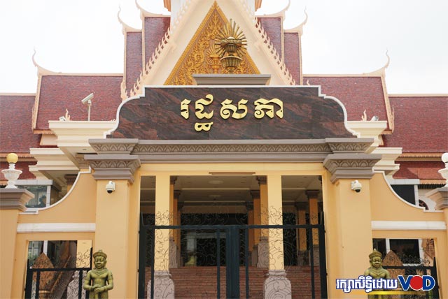 អ្នកឃ្លាំមើលថាក្រមសីលធម៌អ្នកតំណាងរាស្ដ្រ ជាការរឹតត្បិតតំណាងរាស្រ្តមិនឲ្យរិះគន់រដ្ឋាភិបាល