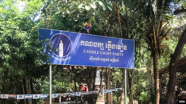 គណបក្ស​ភ្លើងទៀន​ត្រៀម​ចូលរួម​ប្រកួត​ប្រជែង​ការបោះឆ្នោត​ព្រឹទ្ធសភា 