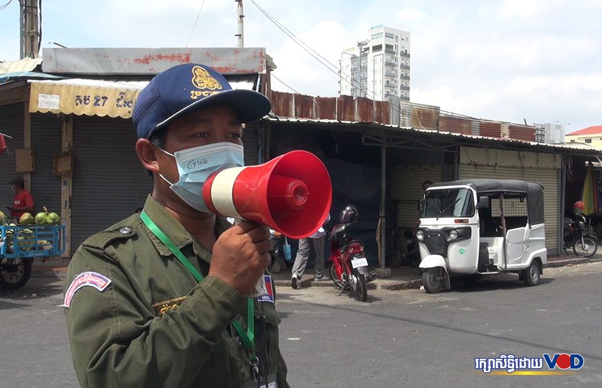 អាជ្ញាធរ​រាជ​ធានី​ភ្នំពេញ​បន្ត​បិទ​ផ្សារ​រដ្ឋ​និង​ផ្សារ​មិន​រៀបរយ​រយៈ​ពេល​មួយ​សប្តាហ៍​ទៀត​