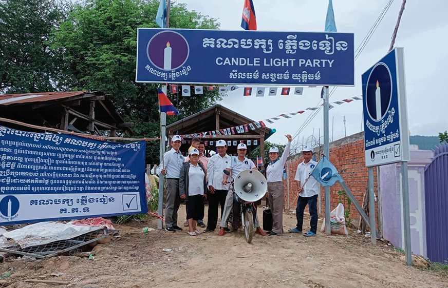 បក្សភ្លើងទៀនខេត្តប៉ៃលិនថាអាជ្ញាធរមិនឱ្យលើកស្លាកគណបក្សជាការរើសអើងខាងនយោបាយ