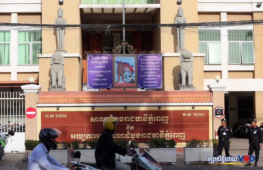 តំណាង​សហជីព​ស្នើ​តុលាការ​ជួយរក​យុត្តិធម៌ ក្រោយ​ក្រុមហ៊ុន​បញ្ឈប់​ពួកគេ​ពី​ការងារ​និង​ទាមទារ​សំណង​ជិត​៤ម៉ឺនដុល្លារ