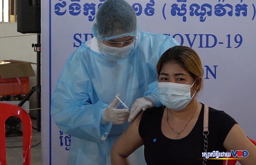 សមាគម​ស្បែក​ជើង​កម្ពុជា​ ស្នើ​ឱ្យ​មាន​យុទ្ធនា​ការ​ចាក់​វ៉ាក់សាំង​នៅ​ខេត្ត​មាន​រោង​ចក្រ​ច្រើន​