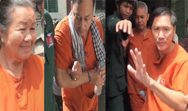 ​ កំ​ពូ​ល​ច្រា​នចោ​ល​ប​ណ្ដឹ​ង​សុំនៅ​​ក្រៅ​ឃុំ​រប​ស់​ម​ន្ត្រី​កា​រ​ពា​រ​សិ​ទ្ធិ​ម​នុស្ស​អា​ដ​ហុក​ទាំ​ង​៤​រូ​ប​​