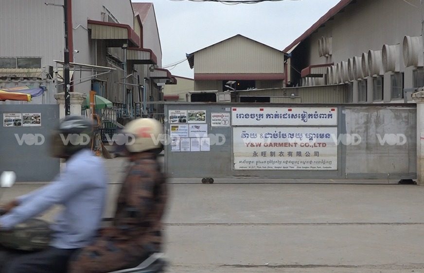 អង្គការសមាគមជិត៤០ អំពាវនាវទៅរដ្ឋាភិបាលជួយការពារសុវត្ថិភាពកម្មករនៅកន្លែងធ្វើការអំឡុងវិបត្តិកូវីដ-១៩