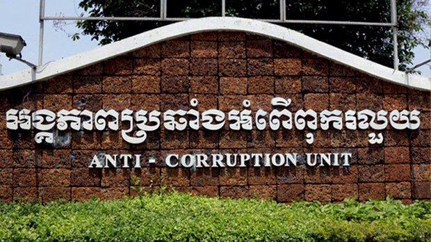 អង្គភាព​ប្រឆាំង​អំពើ​ពុករលួយ​ច្រាន​ចោល​ពាក្យ​បណ្ដឹង​ពលរដ្ឋ ដែល​ស្នើ​ឱ្យ​រដ្ឋាភិបាល​ដោះ​ស្រាយ​ដី​បឹង​ពោធិ៍ នៅ​ខេត្ត​កំពង់ឆ្នាំង