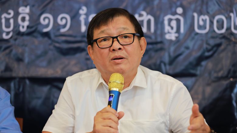 តុលាការ​កំពូល​នឹង​បើក​ការជំនុំជម្រះ​សំណុំរឿង​ករណី គ​.​ជ​.​ប និង CPP ប្តឹង​លោក សុន ឆ័យ ​នៅ​ថ្ងៃទី ​១៧ ខែកុម្ភៈ