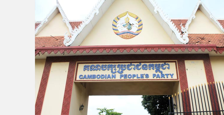 គណបក្សប្រជាជនគំាទ្រលោក ហ៊ុន សែន ដែលថាមិនលូកដៃរឿងជម្លោះសមុទ្រចិន