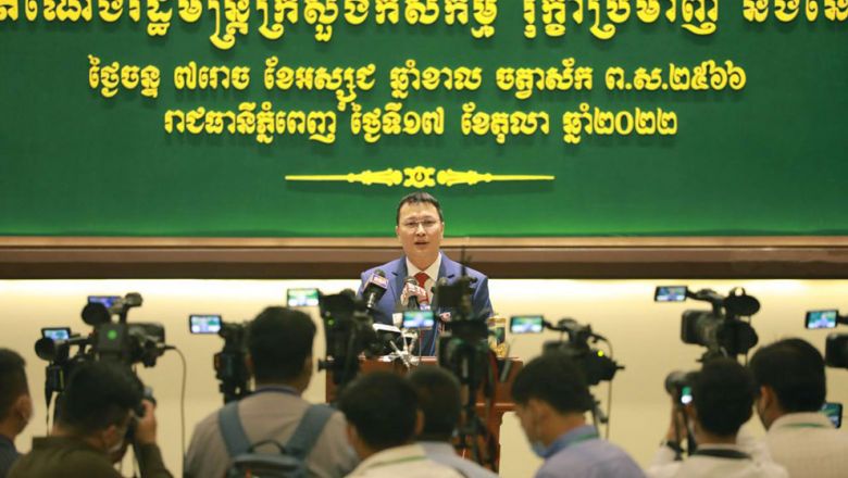 រដ្ឋមន្ត្រី​កសិកម្ម​ថ្មី ប្តេជ្ញា​ខិតខំ​ដោះស្រាយ​បញ្ហា​ប្រឈម​ជូន​កសិករ