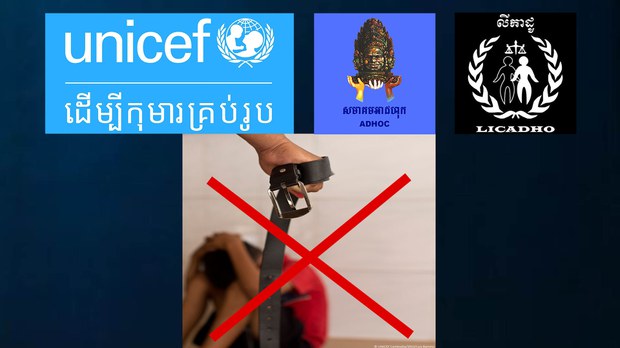 ជំងឺ​កូវីដ-១៩ បង្កើន​លទ្ធភាព​នៃ​អំពើ​ហិង្សា​លើ​កុមារ