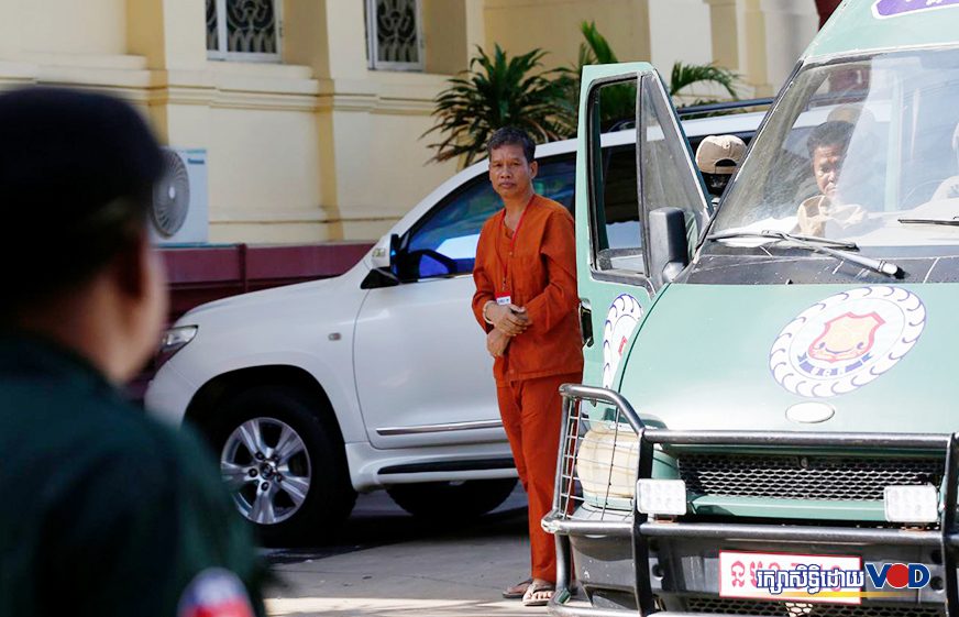 តុលាការ​កំពូល​សម្រេច​ច្រាន​ចោល​បណ្ដឹង​សុំ​នៅ​ក្រៅឃុំ​លោក រ៉ាត់ រ័ត្ន​មុន្នី