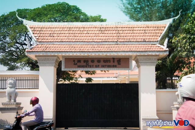 រដ្ឋាភិបាល​តែង​តាំង​មន្ត្រី៥០​រូប​ទៀត​​ជា​ទីប្រឹក្សា​ក្រសួង​មហា​ផ្ទៃ