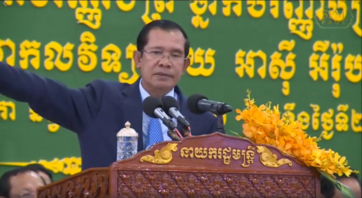 នាយក​រដ្ឋមន្ត្រីព្រមាន​ដក​តំណែង​ប្រធាន​គុកព្រៃ​ស ករណីមន្ត្រីអតីត​បក្សប្រឆាំង​​ប្រើ​ទូរស័ព្ទ​បាន