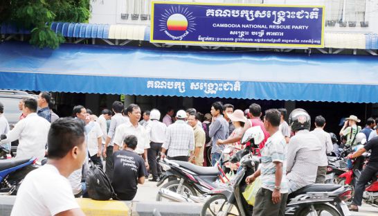 សាលា​ក្រុង​អនុញ្ញាត​ឲ្យ​បក្ស​ប្រឆាំង​ជួប​ជុំ​សកម្មជន​នា​ទីស្នាក់ការ​បក្ស​នៅ​ថ្ងៃ​ទី​៩​តែ​មាន​លក្ខខណ្ឌ