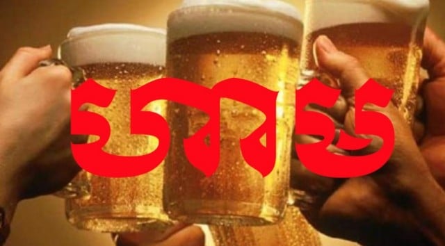 ហាមលក់គ្រឿងស្រវឹងគ្រប់រូបភាព រយៈពេល១៤ថ្ងៃ នៅភ្នំពេញ