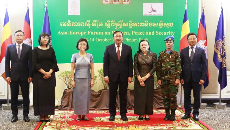 ចរាចរក្រដាសប្រាក់ប្រភេទ៣ម៉ឺនរៀលដើម្បីអបអរសន្ធិសញ្ញាក្រុងប៉ារីស និងខួបនៃការយាងនិវត្តន៍ព្រះបរមរតនកោដ្ឋ 