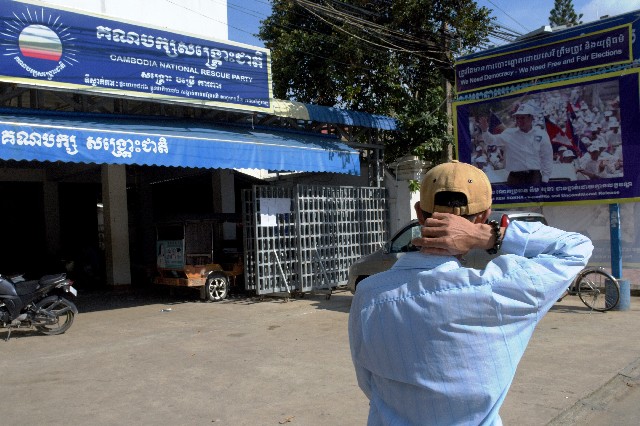 IPU ស្នើ​ឲ្យ​ស្ថាប័ន​សភា​លើ​ពិភពលោក ជួយ​អតីត​បក្ស​សង្គ្រោះ​ជាតិ​