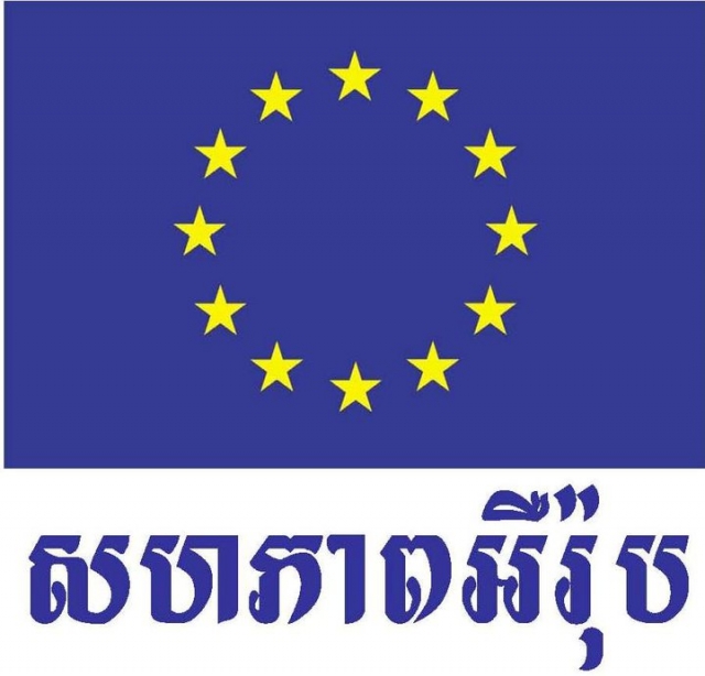 EU ថា បរិយាកាស​នយោបាយ​អាប់​អួ និង​ប៉ះពាល់​ដល់​ការបោះឆ្នោត​ដល់​កម្ពុជា