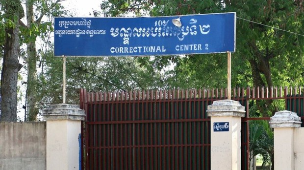 គ្រួសារ និង​មន្ត្រី​សិទ្ធិមនុស្ស​ស្នើ​សុំ​ដោះស្រាយ​បញ្ហា​ប្រព័ន្ធ​វិទ្យុសកម្ម​ក្នុង​ពន្ធនាគារ