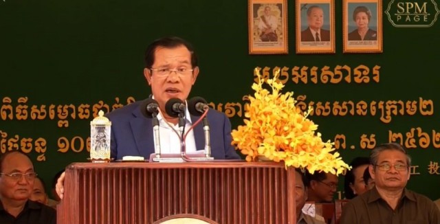 រដ្ឋាភិបាល សម្រេច​បញ្ចុះតម្លៃ​អគ្គិសនី​នៅ​ឆ្នាំ​២០១៩ និង​២០២០