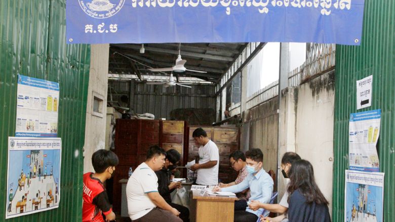 ក្នុងពេល​ ៤ ​ថ្ងៃ គជប ចុះ​ឈ្មោះ​បោះឆ្នោត​ជូន​ពលរដ្ឋ​បាន​ ៦៤ ៣២៥ ​នាក់ 