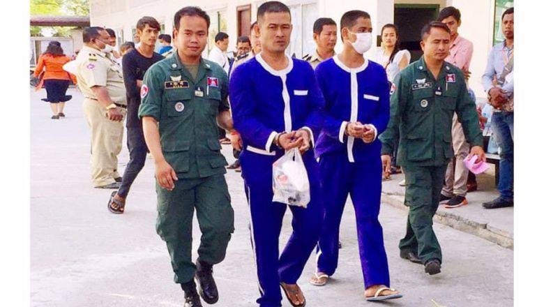 តុលាការ​កំពូល​​តម្កល់​ទោស​រឿង​​ឃាតកម្ម​រំលោភ​​ជាប់គុក​ ១ ​ជីវិត