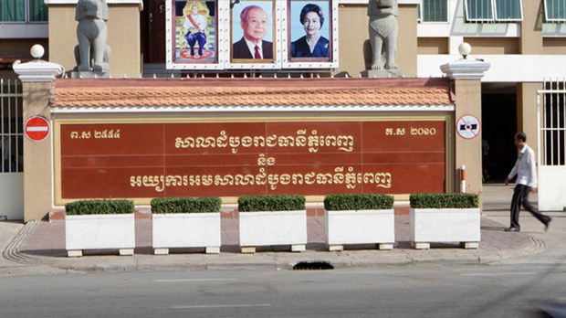 តុលាការ​ក្រុង​ភ្នំពេញ​ លើក​ពេល​សវនាការ​បទ​ញុះញង់​លើ​សកម្មជន​បក្ស​ប្រឆាំង​ ២​នាក់​ទៅ​ចុង​ខែ​ក្រោយ