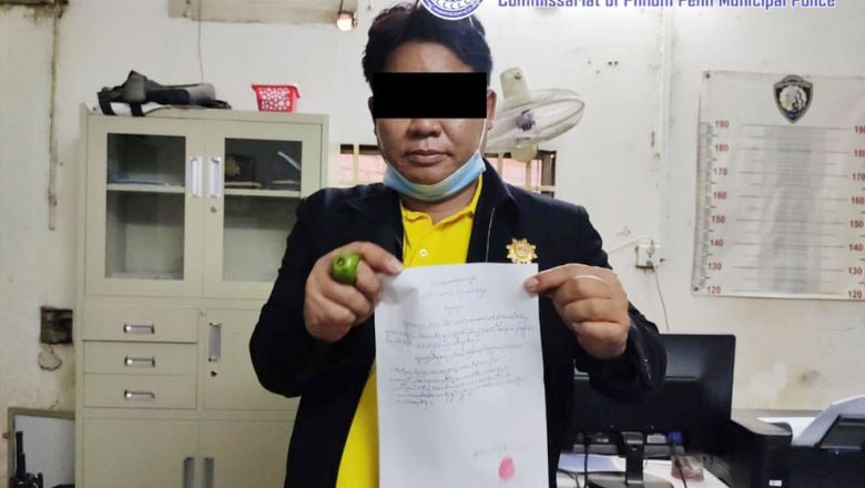 បុរស​ម្នាក់​ដែល​គេ​ដឹង​ថា ជា​ឧកញ៉ា​ប្រើ​ស្លាក​លេខ​រថយន្ត​មិន​ត្រឹមត្រូវ និង​ជេរ​ប្រមាថ​តាម​ហ្វេសប៊ុក​ត្រូវ​បាន​ឃាត់​ខ្លួន​យក​ទៅ​អប់រំ