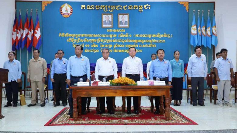  គជប៖​​ ការឃោសនាបោះឆ្នោត​ក្រុង​ស្រុក ថ្មី ប្រព្រឹត្ត​ទៅដោយ​រលូន​  គឹម យុត្ថារ៉ូ | Publication date 03 April 2023 | 10:19 ICT 