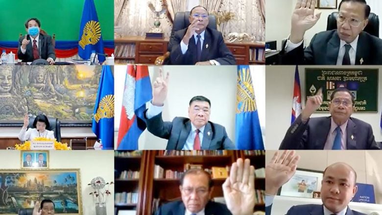 ប្រធាន​រដ្ឋសភា​បើកកិច្ច​ប្រជុំតាម​ប្រព័ន្ធវីដេអូ​ពាក់ព័ន្ធ​បេក្ខភាព ​ប្រធាន (គជប) ថ្មី​ និង​កិច្ច​ព្រមព្រៀង​ពាណិជ្ជកម្មសេរី​ជាមួយចិន