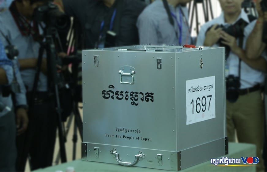 គ.ជ.ប​ លើក​ពេល​បោះឆ្នោត​សាកល្បង​​ជ្រើស​រើស​ក្រុម​ប្រឹក្សា​ឃុំ​សង្កាត់​​ឆ្នាំ​២០២១​ ដោយ​សារ​បញ្ហា​កូវីដ