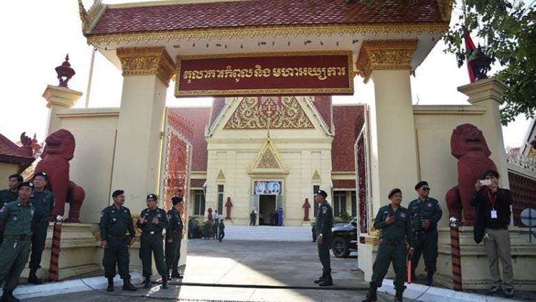 តុលាការ​កំពូល​សម្រេច​ឱ្យ​មន្ត្រី​តុលាការ​កំពូល​ទាំង​អស់ ធ្វើ​ការ​តាម​ប្រព័ន្ធ​អនឡាញ