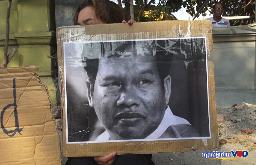 ​របាយការណ៍​វាយ​​​តម្លៃថា​​ កម្ពុជា​ស្ថិត​ក្នុង​ចំណោ​ម​ប្រទេ​សត្រូវ​បន្ដតា​មដា​ន​ពីកា​ររំ​លោភ​សិទ្ធិ​មនុស្ស