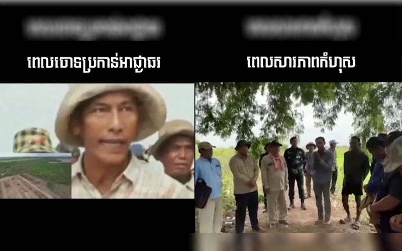 អាជ្ញាធរកំពង់ចាម ចុះព័ទ្ធដីបឹងចារ ទុកជាសម្បត្តិរដ្ឋ ក្រោយជនខិលខូចលួចឈូសឆាយ​