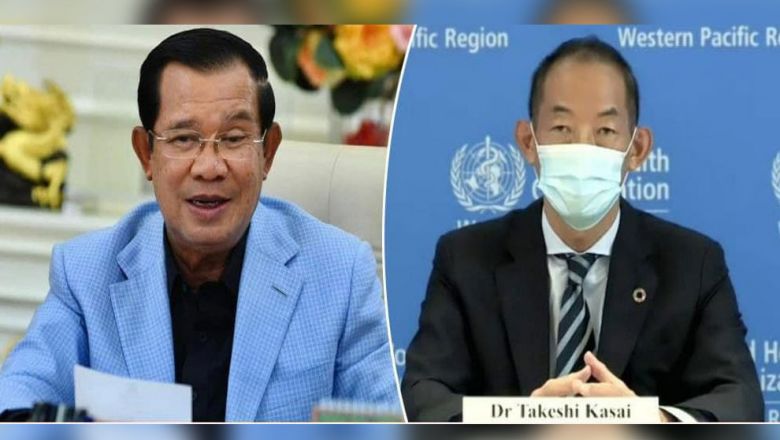 នាយក​អង្គការ WHO ប្រចាំ​តំបន់​ ផ្ញើសារ​ជូន​លោក​នាយក​រដ្ឋមន្ត្រី ហ៊ុន សែន ជុំវិញ​ការ​រីក​រាលដាល​ជំងឺ​កូវីដ និង​បាន​ប្តេជ្ញា​ចិត្ត​ឈរ​នៅ​ជាមួយ​កម្ពុជា ដើម្បី​ប្រយុទ្ធ​នឹង​ជំងឺ​នេះ​