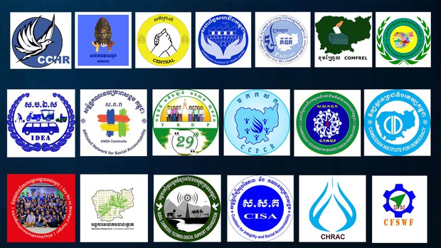 អង្គការ​មិនមែន​រដ្ឋាភិបាល ចំនួន ២០ស្ថាប័ន ស្នើសុំ​ឲ្យ​ដោះ​លែង​អ្នក​ទោស​មនសិការ​ទាំង​អស់​ចេញ​ពី​ពន្ធនាគារ