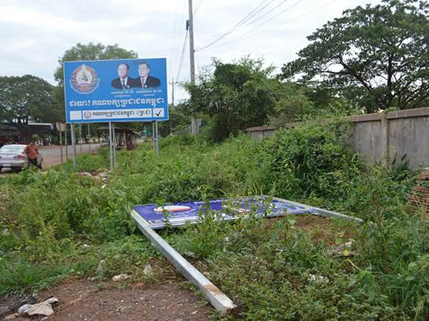 មន្ត្រី​គណបក្ស​សង្គ្រោះ​ជាតិ​ខេត្ត​ត្បូងឃ្មុំ​ស្នើ​សមត្ថកិច្ច​ចាត់​វិធានការ​អ្នក​ដក​ស្លាក​សញ្ញា​បក្ស