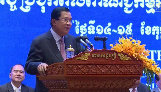 ដ្ឋាភិបាល​បង្កើត​ការិយាល័យ​ប្រមូល និង​ទទួល​ពាក្យបណ្តឹង​ពលរដ្ឋ​នៅ​ថ្នាក់មូលដ្ឋាន​
