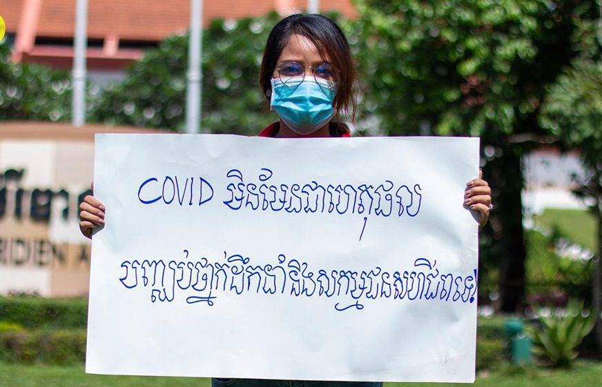 បុគ្គលិក​សណ្ឋា​គារ​មួយ​នៅ​សៀម​រាប​តវ៉ា​ទាម​ទារ​ឱ្យ​ថៅកែ​យក​តំណាង​ពួក​គេ​ចូល​ធ្វើ​ការងារ​វិញ​
