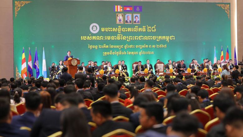 គណៈ​មេធាវី​ដាក់​ទិស​ដៅស​ម្រា​ប់ឆ្នាំ​ក្រោ​យ ដោ​យផ្ដោ​ត​លើកា​រដោះ​ស្រា​យ​វិវាទ​ក្រៅ​ប្រព័ន្ធ​តុលា​ការ 