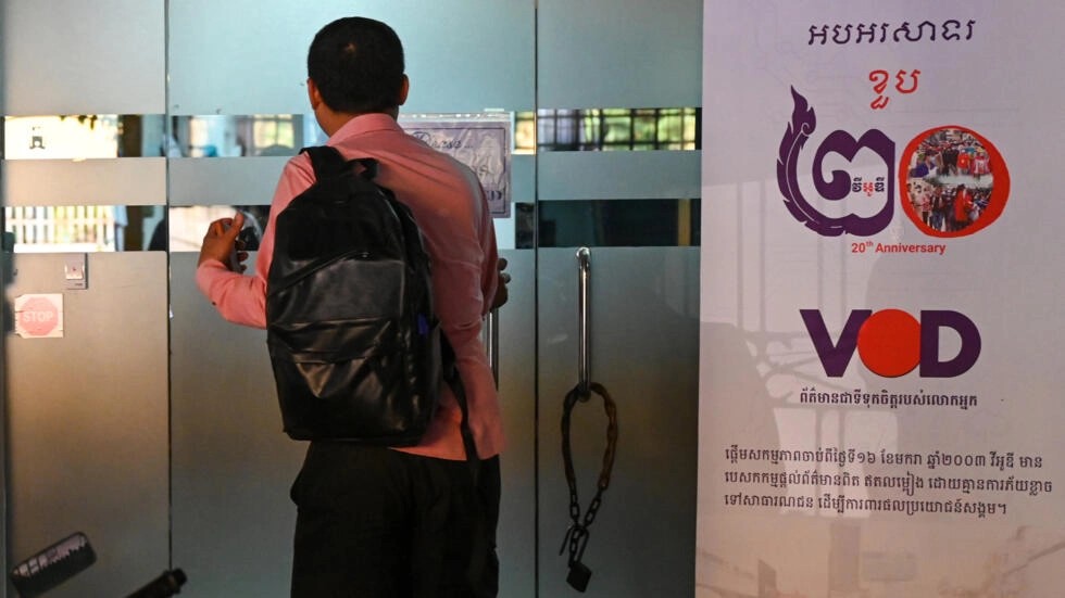 អតីតបុគ្គលិកVOD១៧នាក់ដាក់ពាក្យចូលបម្រើការងាររដ្ឋផ្លូវការ ខណៈការឈប់ទទួលពាក្យបិទថ្ងៃស្អែក