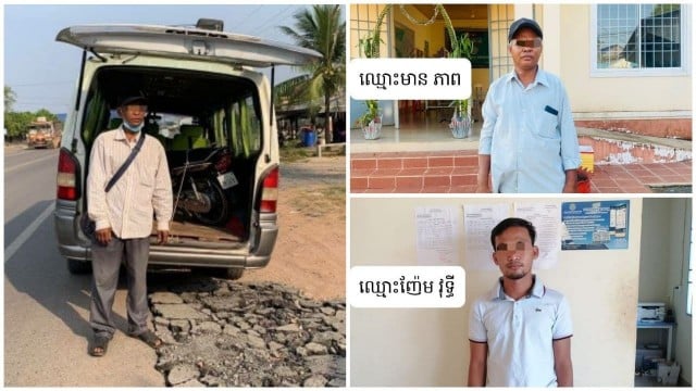 អាជ្ញាធរ ឃាត់ខ្លួននិងពិន័យអ្នកល្មើសច្បាប់ទប់ស្កាត់ជំងឺកូវីដ-១៩ជាង៥០នាក់នៅព្រះសីហនុ 